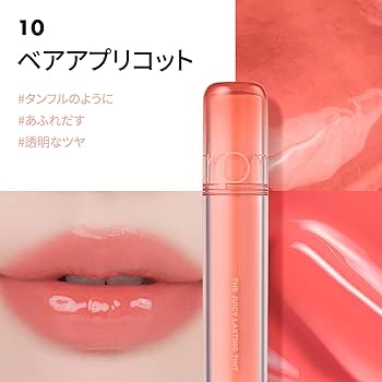 りさ ロムアンド リップ りさ様専用 ロムアンド リップ - メルカリ